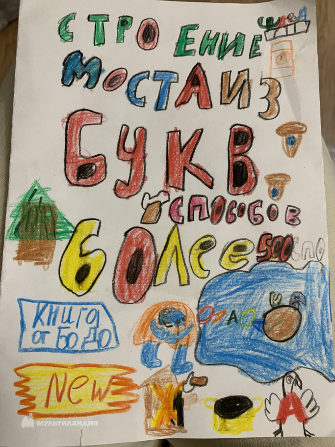 Исламов Аскар 