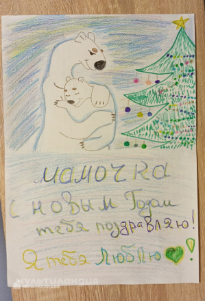 Нурия Ярулина