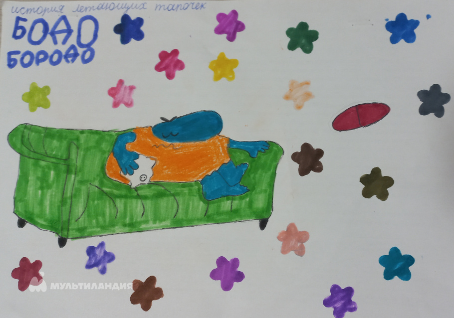 Копыльцова Полина