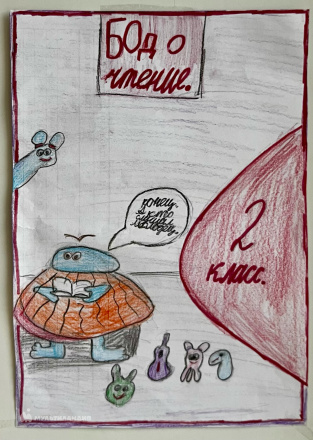 Назарова Анастасия 