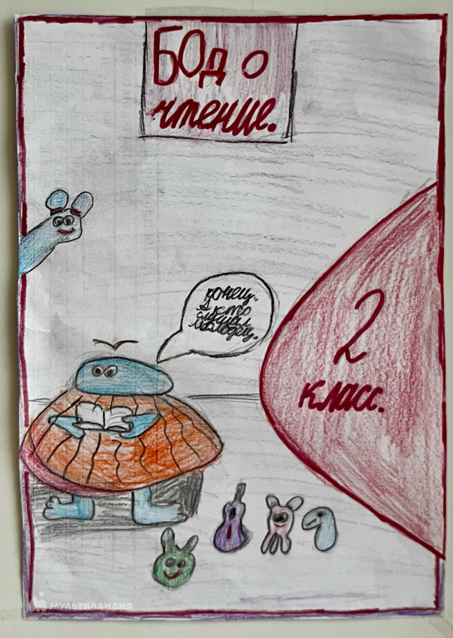 Назарова Анастасия 