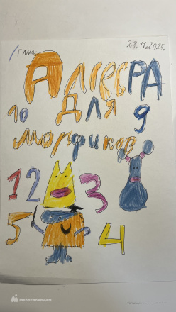 Бондаренко Тимофей