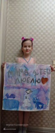 Филонова Мария
