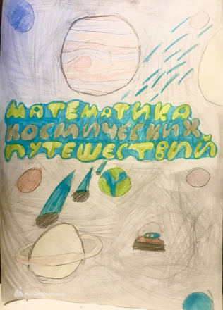 Ярмощук Лев