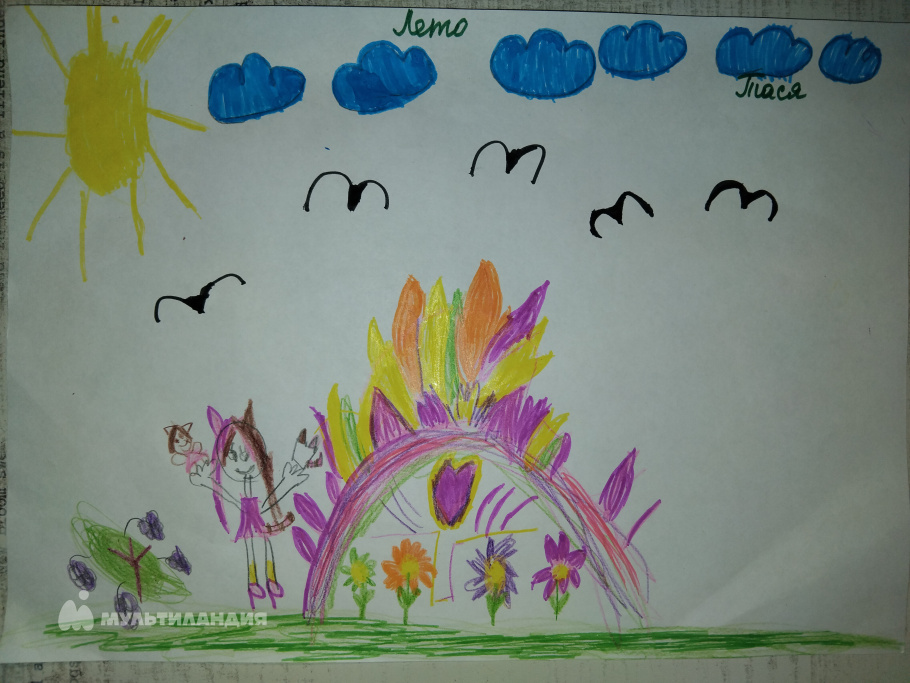 Гармаш  Таисия