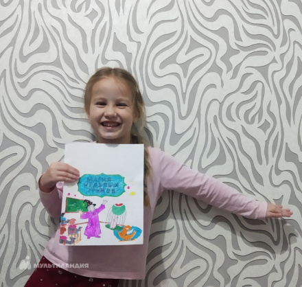 Сказубова Лилия