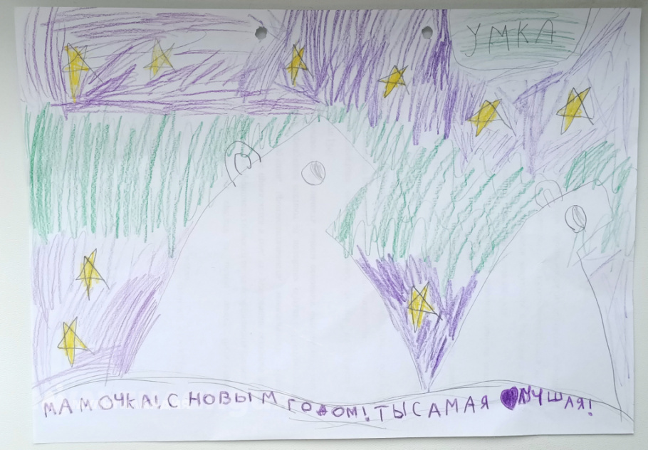 Баданина Аня