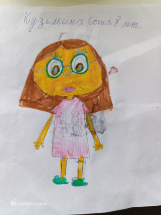 Кузьмина  София