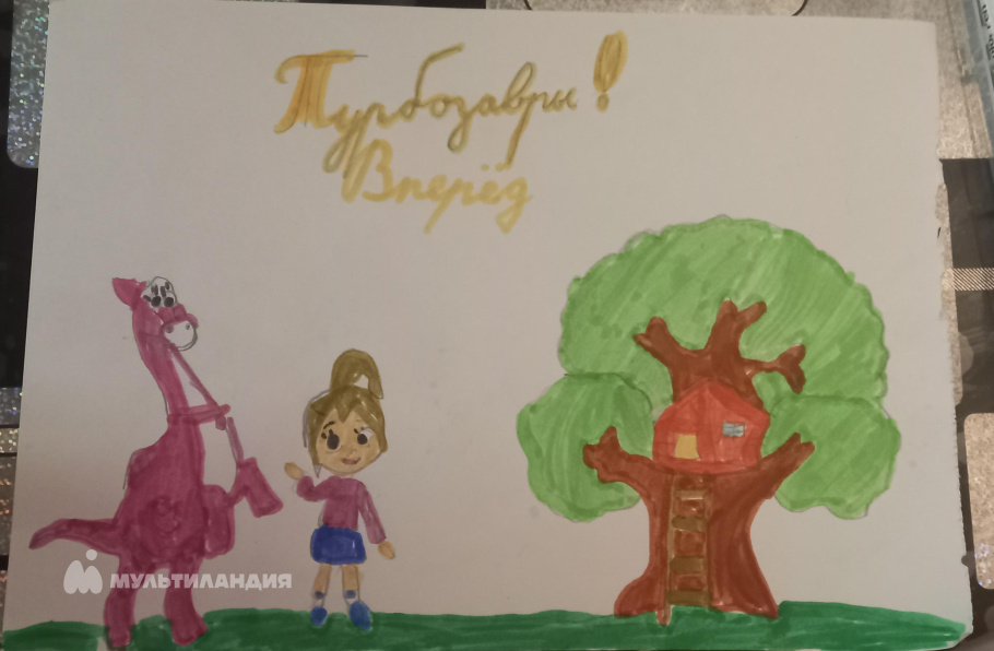 Тышкевич  Анна