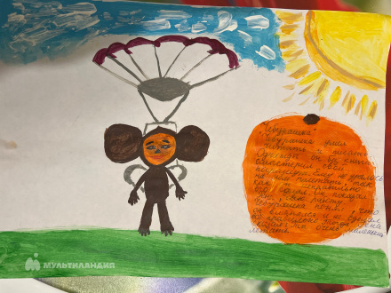 Слимани Матиннис-Михаил 