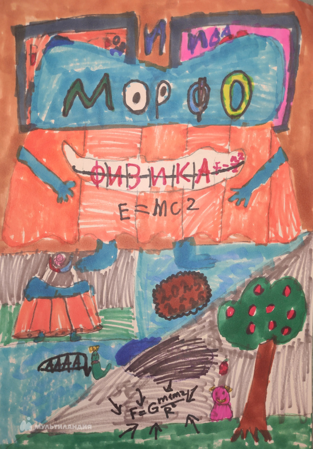 Захарчук Александра