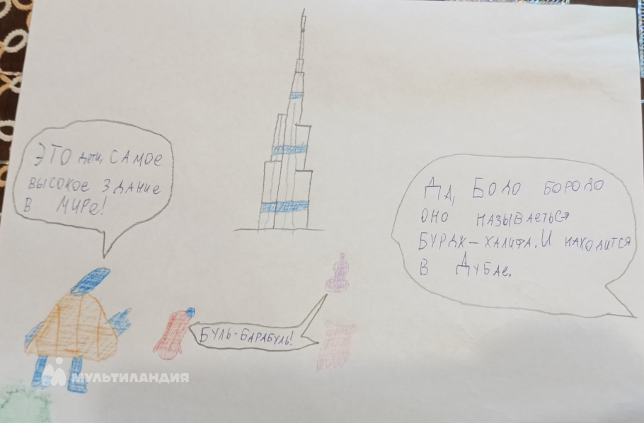 Ховрин Давид