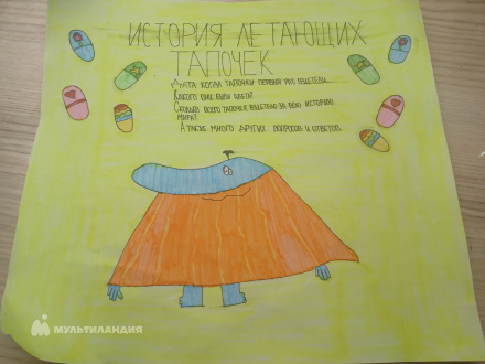 Трифонова Анна