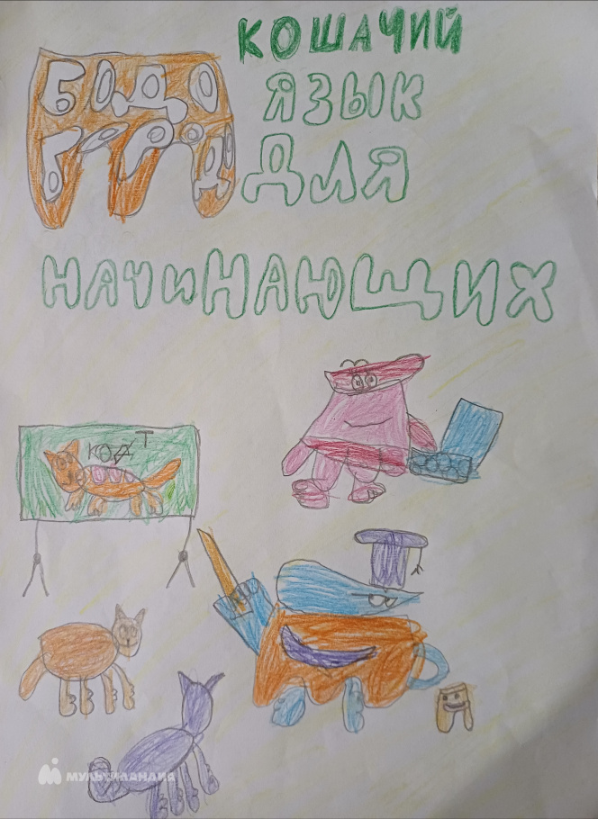 Фархетдинов Ризван