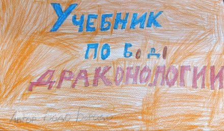 Борисова Екатерина