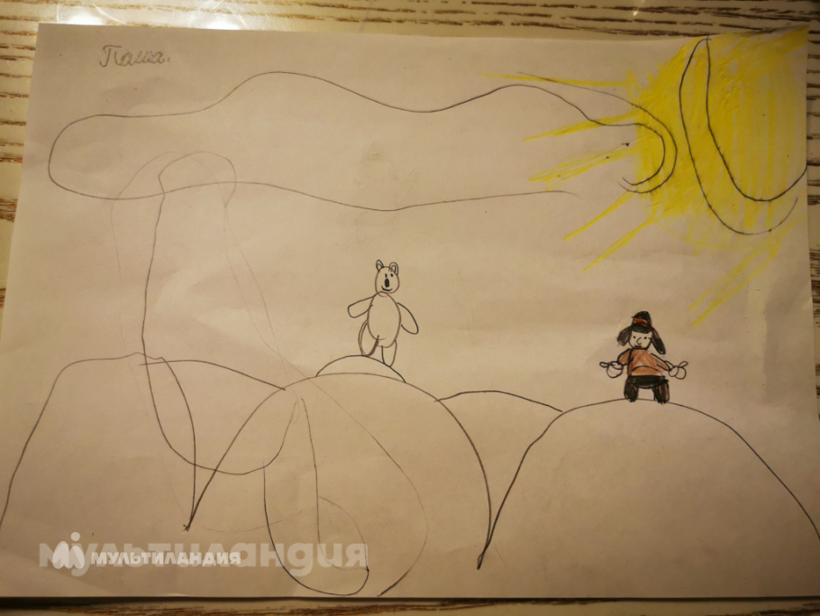 Трегуб Павел