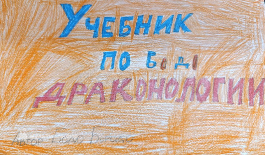 Борисова Екатерина