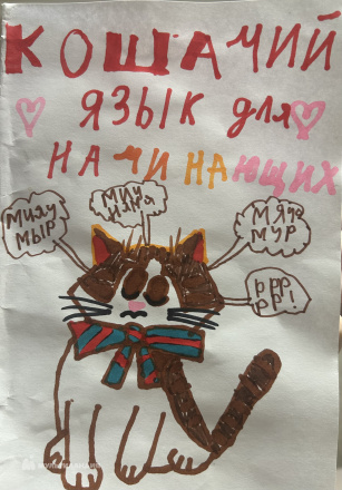 Садртдинова София