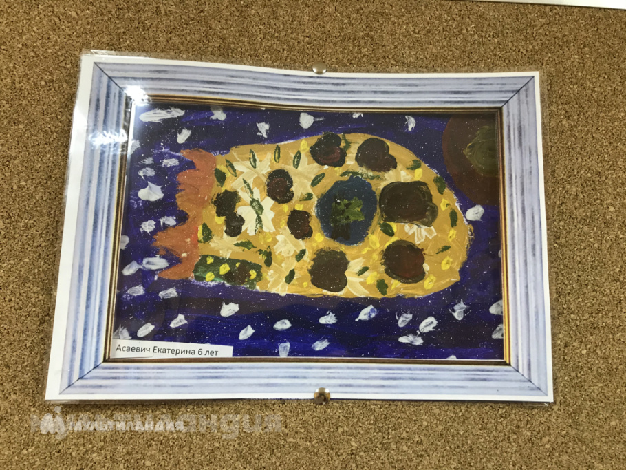 Асаевич Екатерина