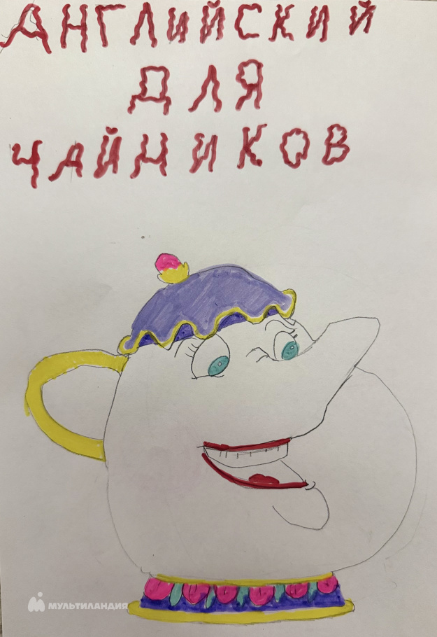 Оразманбетова Марьям