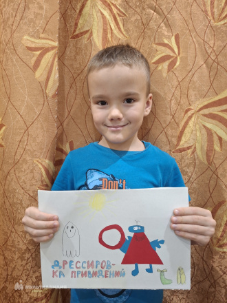 Малькин Денис