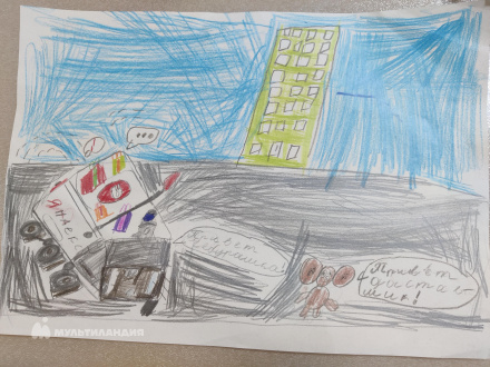 Шумский Дима