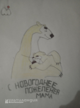 Сафоев Билол.7 лет