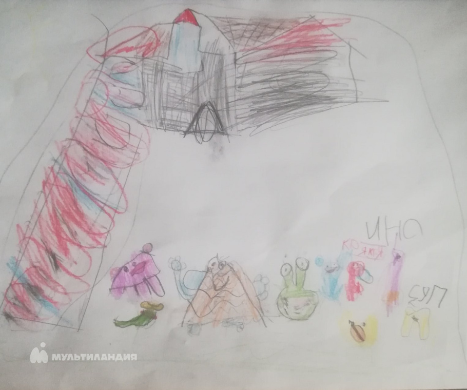 Маник Алёна