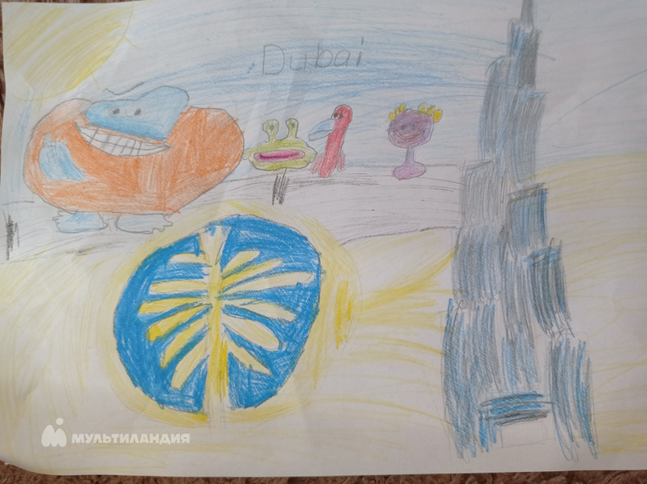 Бортейчук  Алиса 