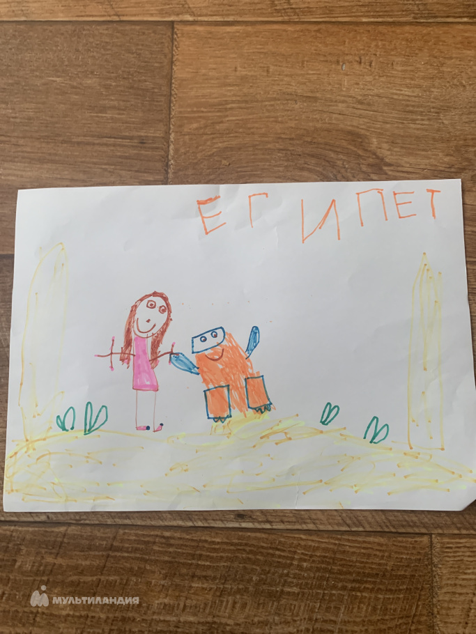 Харламова Софья