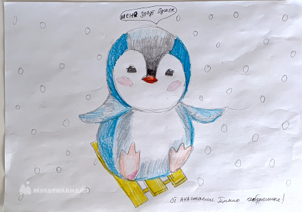 Герило Анастасия