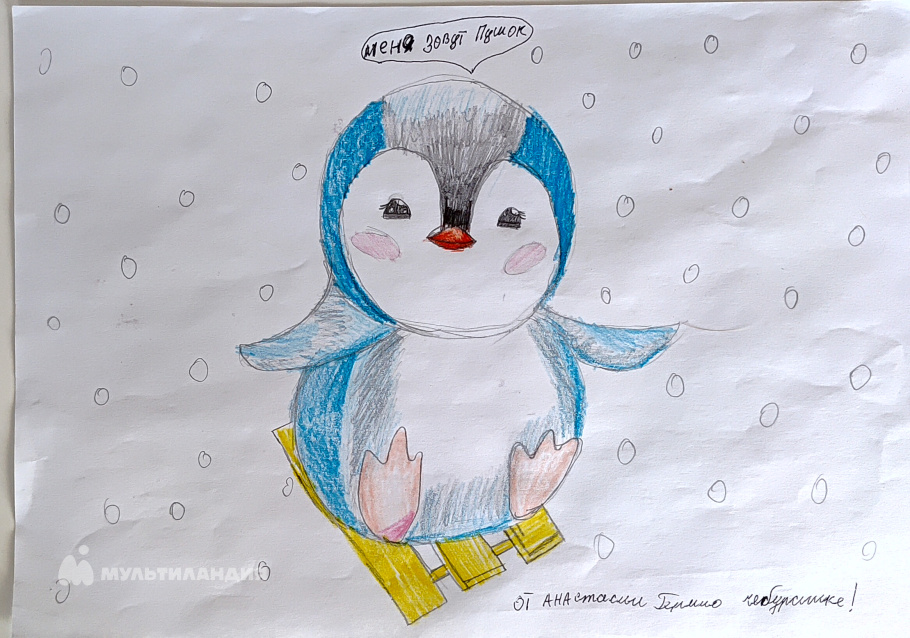 Герило Анастасия