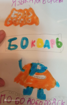 Кошарнова Лиза