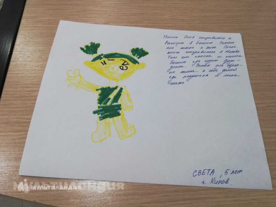 Света Селиванова