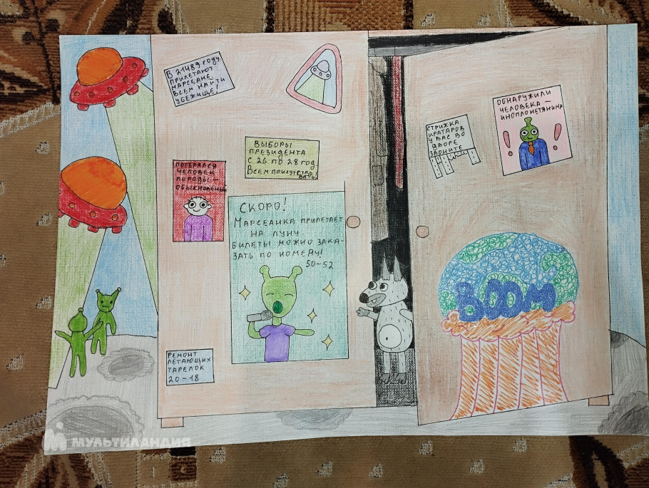 Дорофеева Вероника