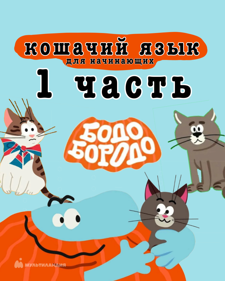 Лисицина  Даша