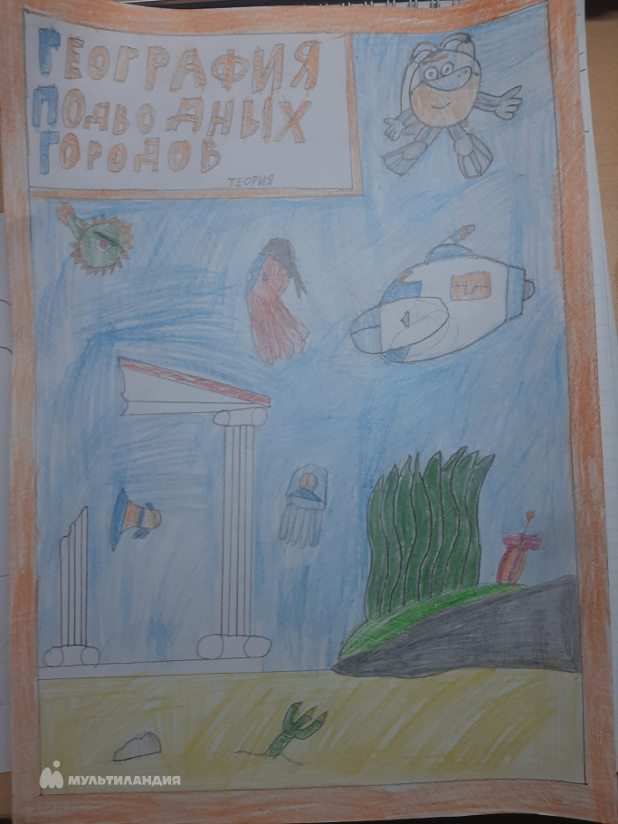 Горюнов  Александр 