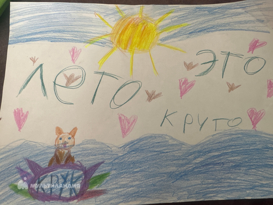 Косогова Ульяна