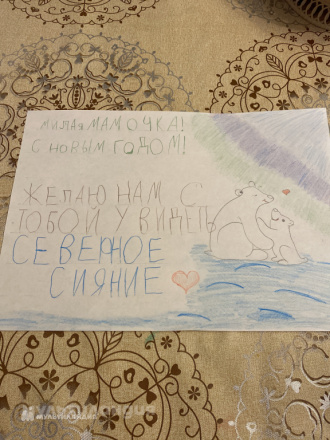 Анна Сотникова