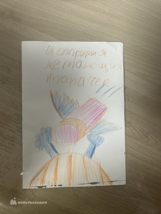 Аканова  Айдана 