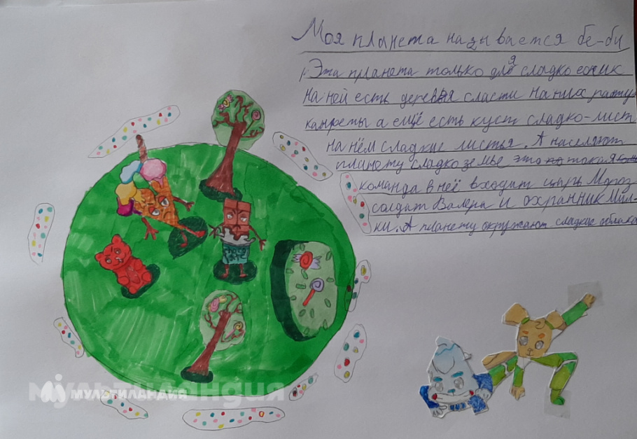 Лиза Лебедева