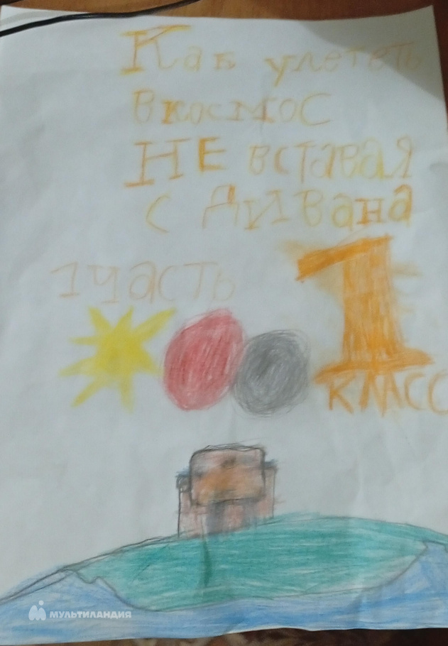 Ломов Богдан