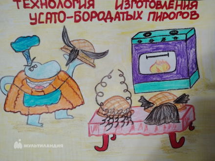 Тетенькина  Ульяна 