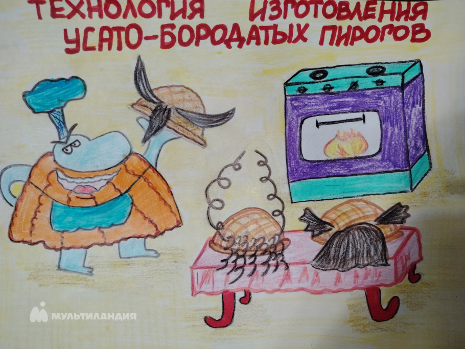 Тетенькина  Ульяна 