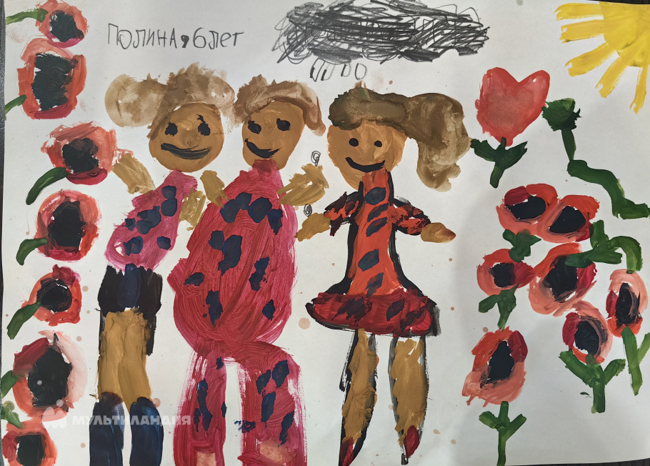 Матыцина  Полина 