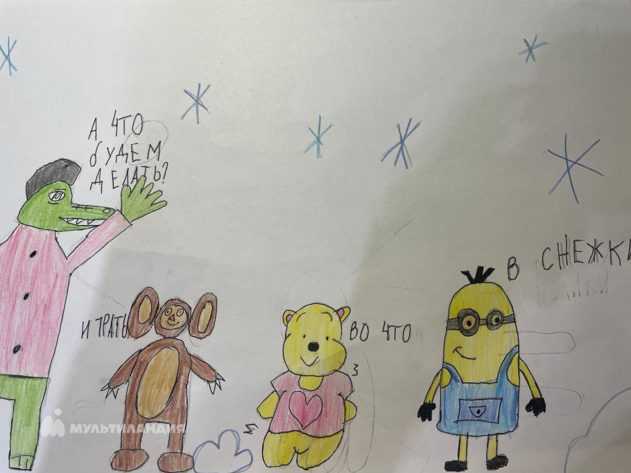 Николаева Юлия