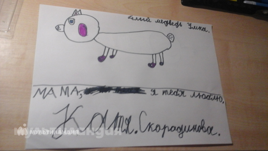 Скородинова Екатерина