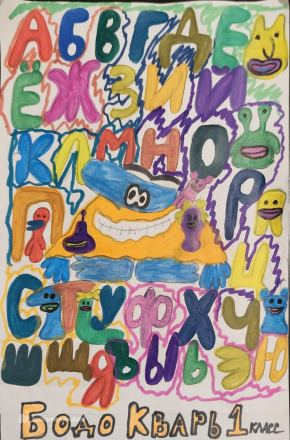 Фахруллина Динэлия