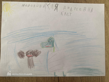 Морозова Ульяна