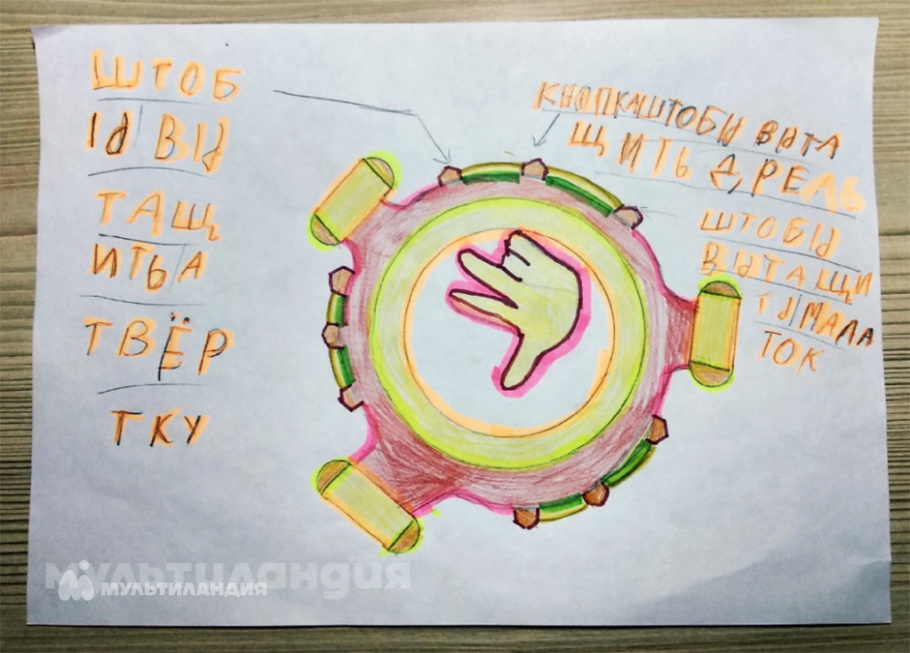 Саша Окунев